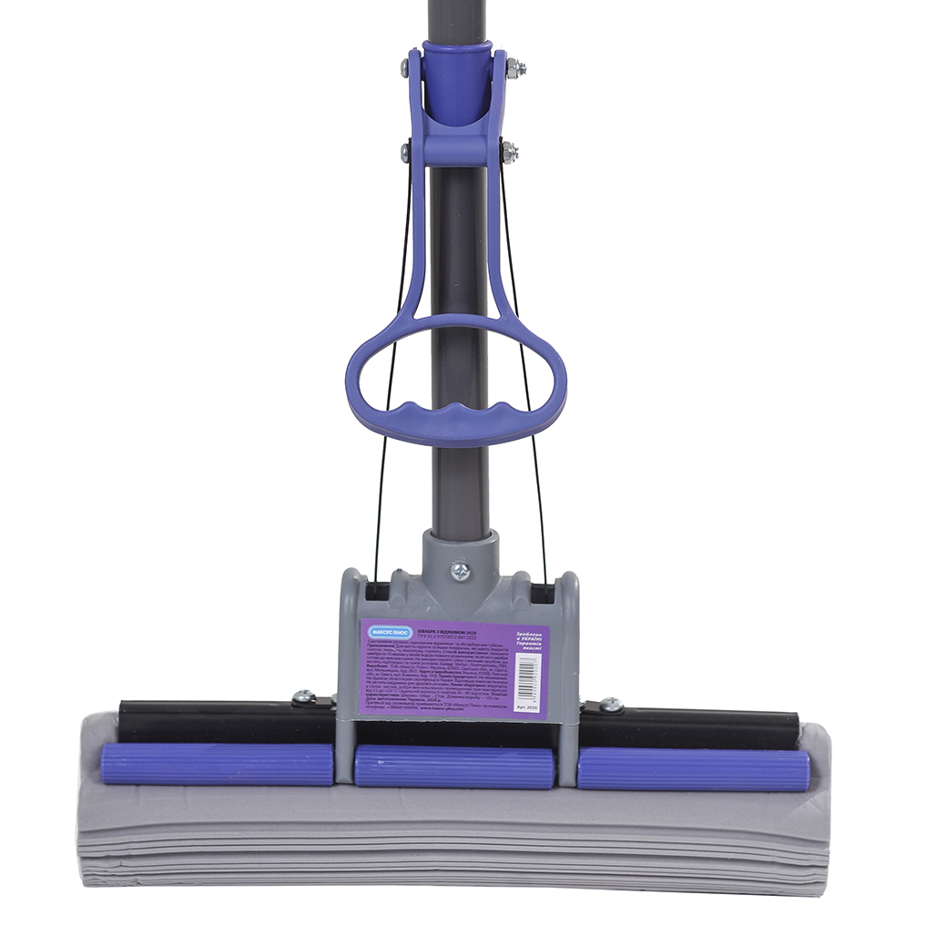 Mop 2020