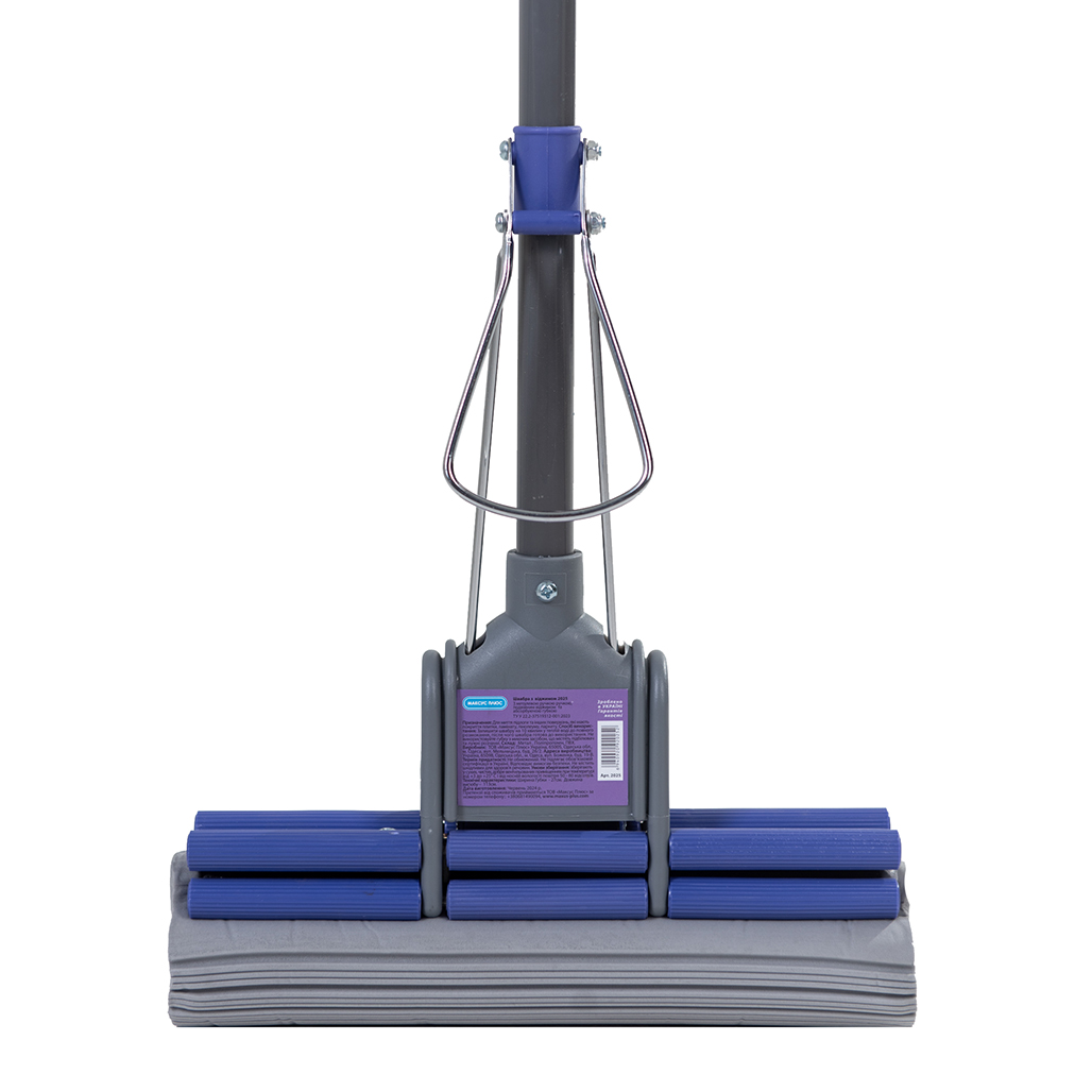 Mop 2025